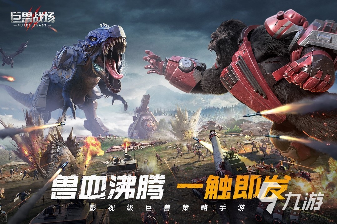 2022年不氪的想法游戏有哪些？ 推荐非氪金SLG手机游戏